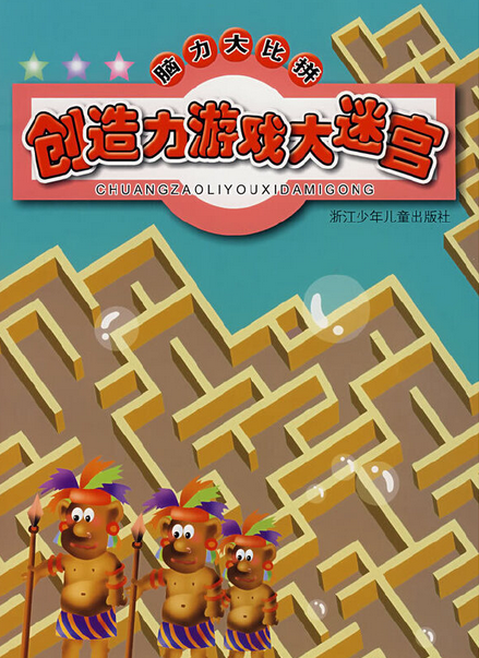 假装游戏是什么意思_假装游戏手机版_假装版手机游戏推荐
