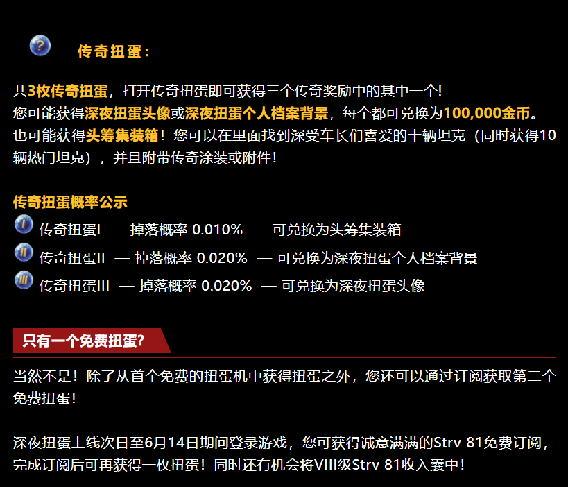 弹射世界app下载_云手机弹射世界游戏下载_弹射游戏破解版