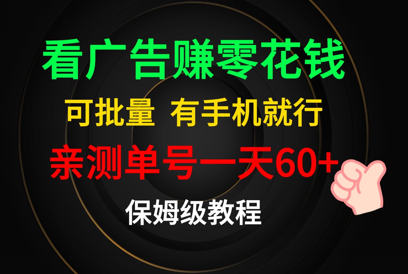 虚拟币赚手机游戏可以赚钱吗_可以赚虚拟币的手机游戏_虚拟币游戏赚钱