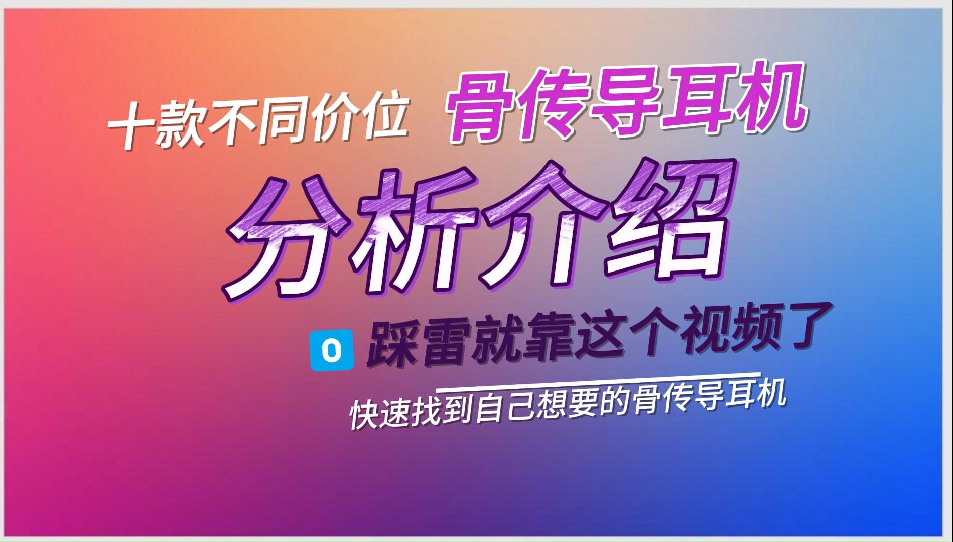 为什么带耳机玩游戏没声了_耳机戴玩没手机游戏有影响吗_没戴耳机怎么玩游戏手机