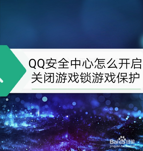 锁机下载安装_有锁机怎么下载手机版游戏_锁机破解版