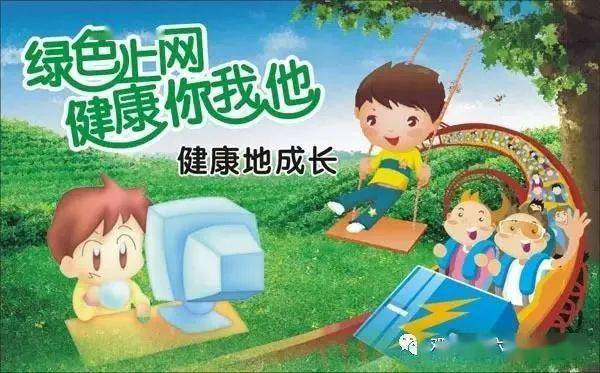 小学玩生手机游戏让家长知道_怎么让小学生不玩手机游戏_小学生玩手机游戏有什么好处