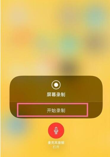 录华为声音手机游戏有哪些_录华为声音手机游戏叫什么_在华为手机如何录游戏声音