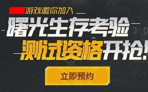 手机游戏测试工具_测试手机做游戏工作的软件_怎样做手机游戏测试工作