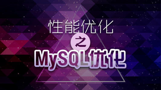 mysql查看当前连接_mysql查询当前连接数_mysql查询当前连接数