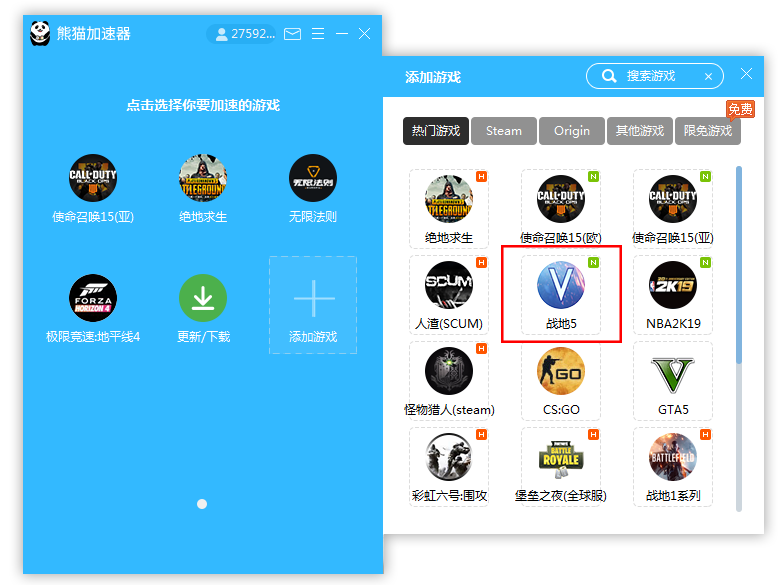 免root手机游戏加速器_免root的游戏加速器_免root单机游戏加速器