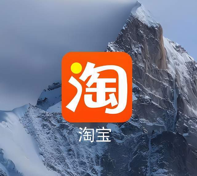 淘宝taobao_taobao淘宝网页版登录_淘宝淘宝