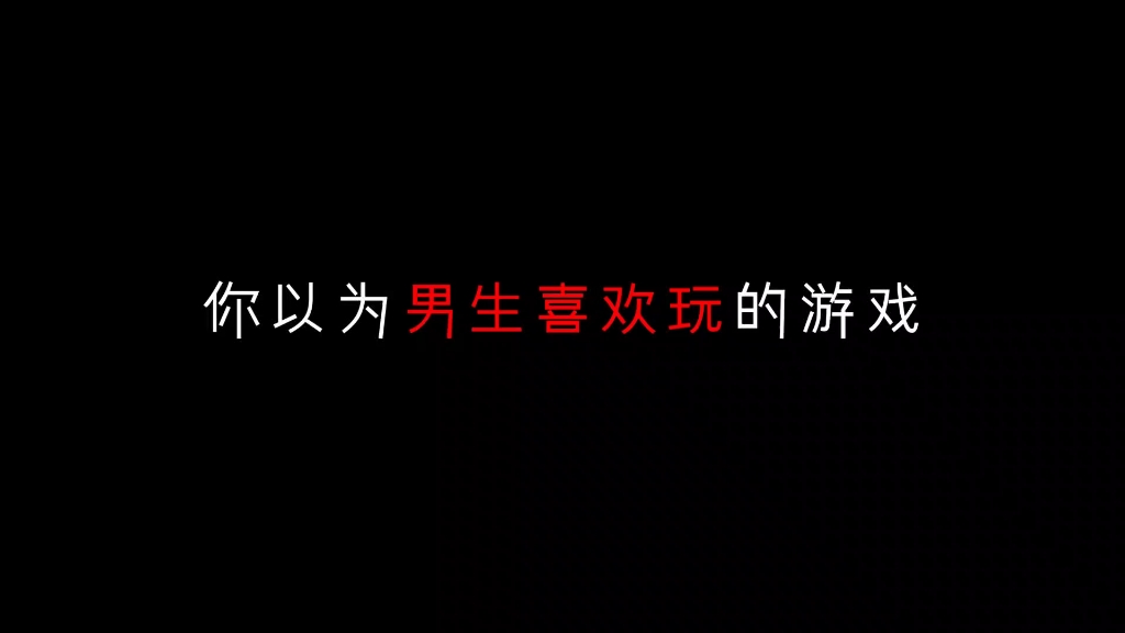 玩游戏赢iphone手机_男子拿苹果手机玩游戏_玩游戏得苹果手机是真的吗