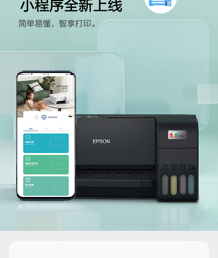 epson打印机墨盒安装视频_epson打印机怎么换墨盒_epson墨盒更换