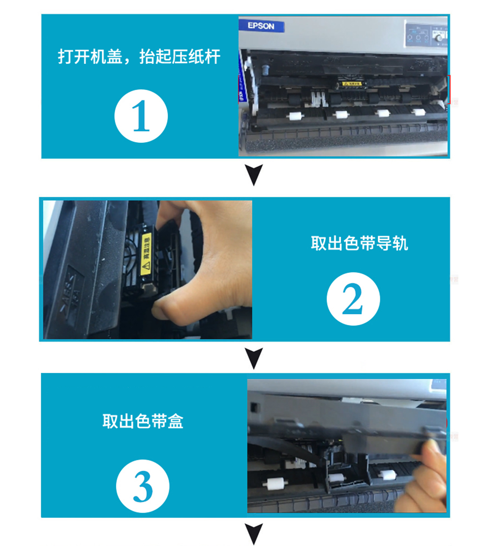 epson打印机墨盒安装视频_epson墨盒更换_epson打印机怎么换墨盒