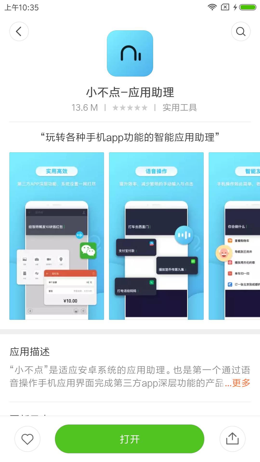 游戏盒子手机游戏盒_游戏盒子手机app_哪个手机游戏盒子游戏多