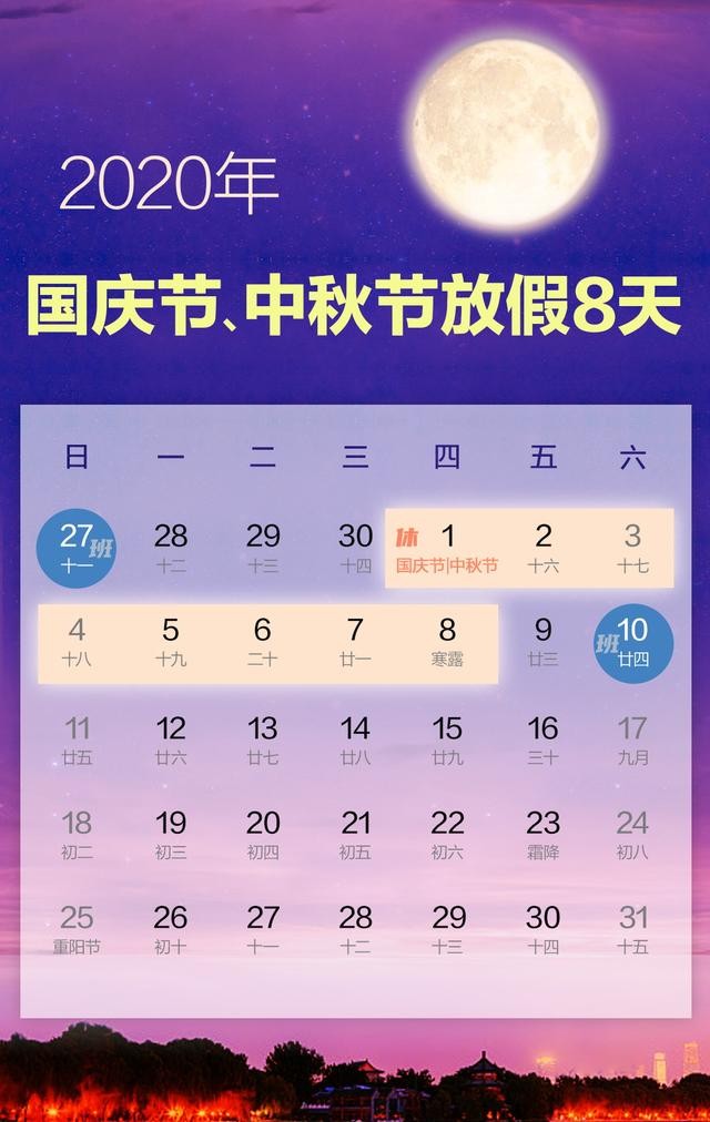 2031年劳动节放假_劳动节放假几天?2023_202劳动节放假法定几天