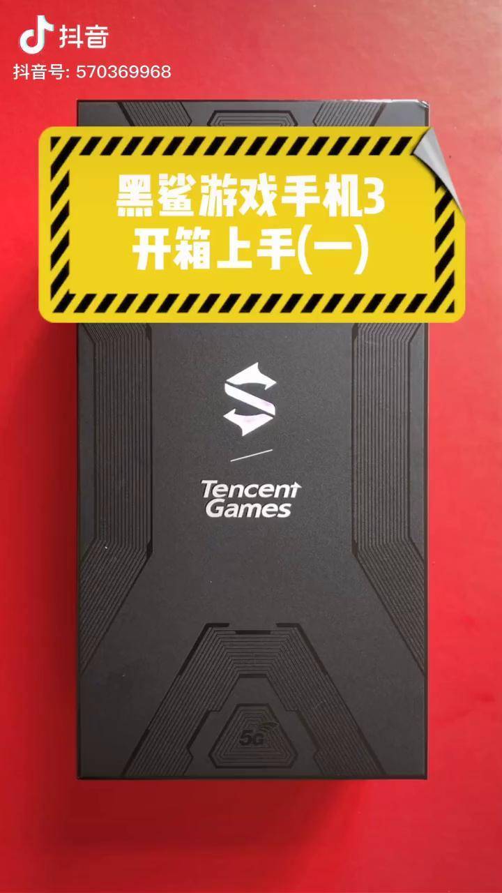 黑鲨手机配件官网商城_黑鲨配件价格查询_黑鲨3手机游戏配件大全