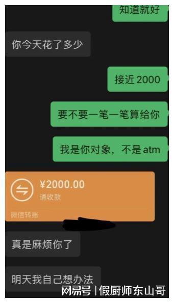 解锁男友手机游戏_男友的手机游戏_男友手机游戏怎么赚钱