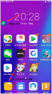 能挂苹果游戏的云手机软件_能挂苹果云软件手机游戏吗_能挂ios游戏云手机