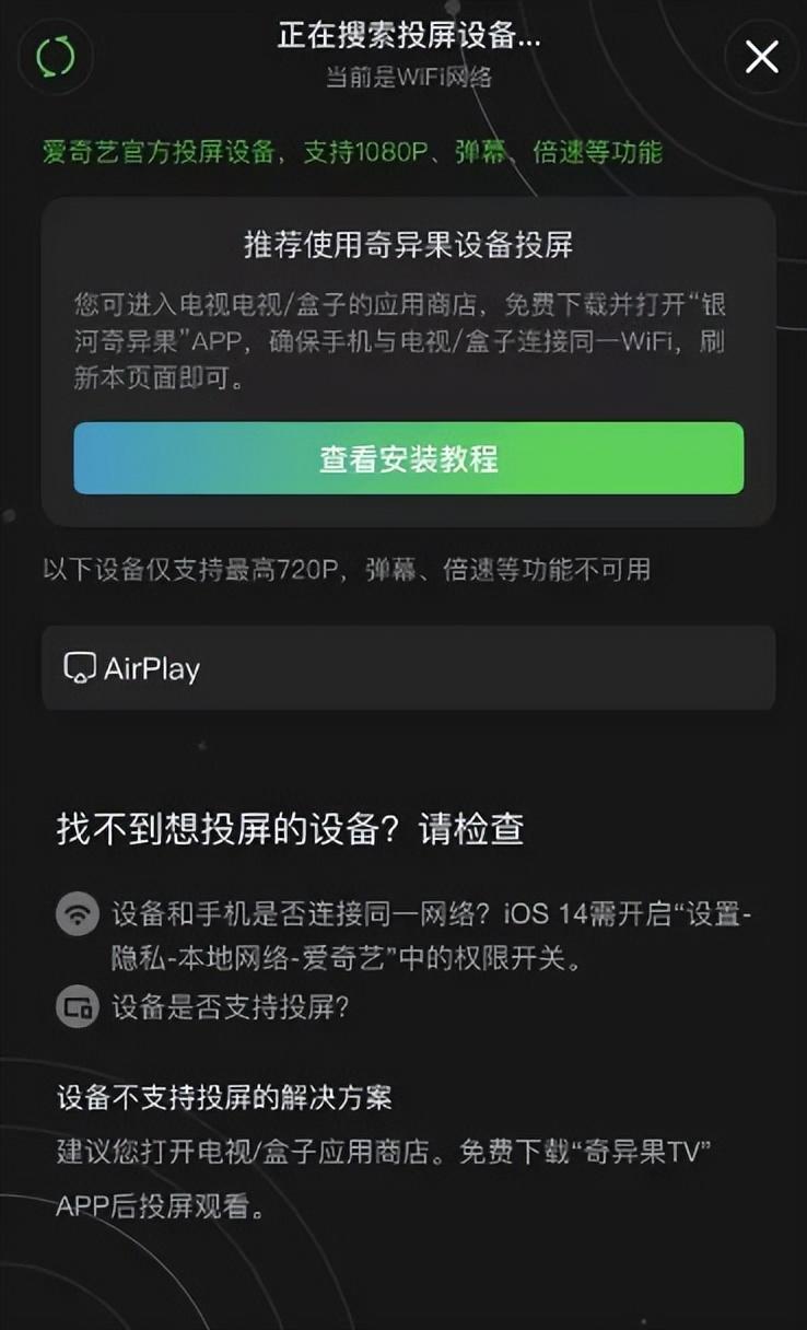 红米手机怎么游戏投屏_红米手机玩游戏如何投屏_红米手机投射屏幕教程