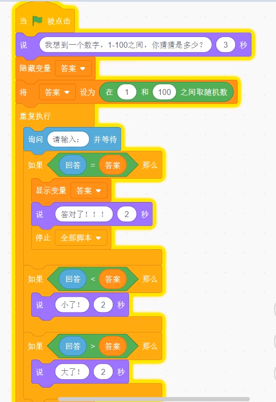 怎么用代码写游戏手机配置_手机游戏代码怎么写_写游戏的代码尽量用什么语言