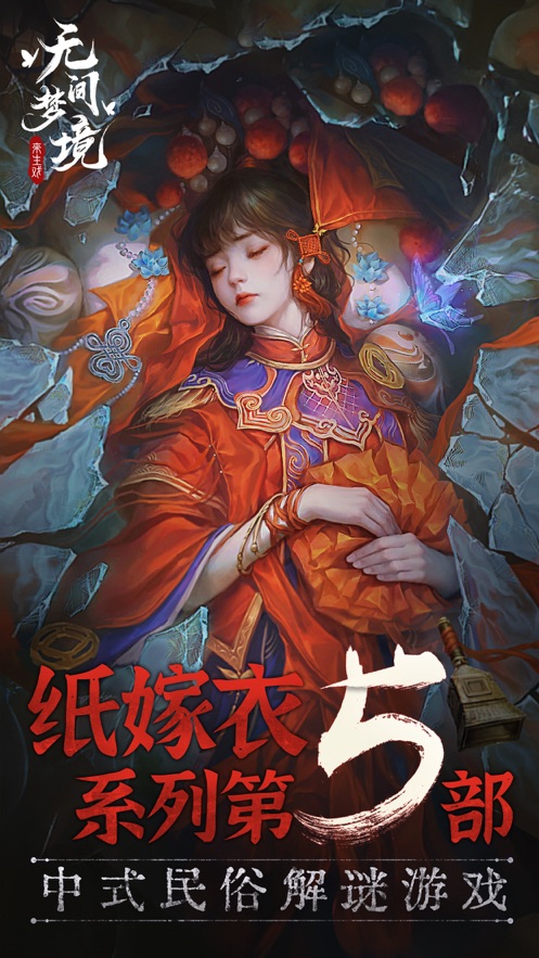 魔道手游下载_魔道版手机游戏推荐_魔道手机版游戏