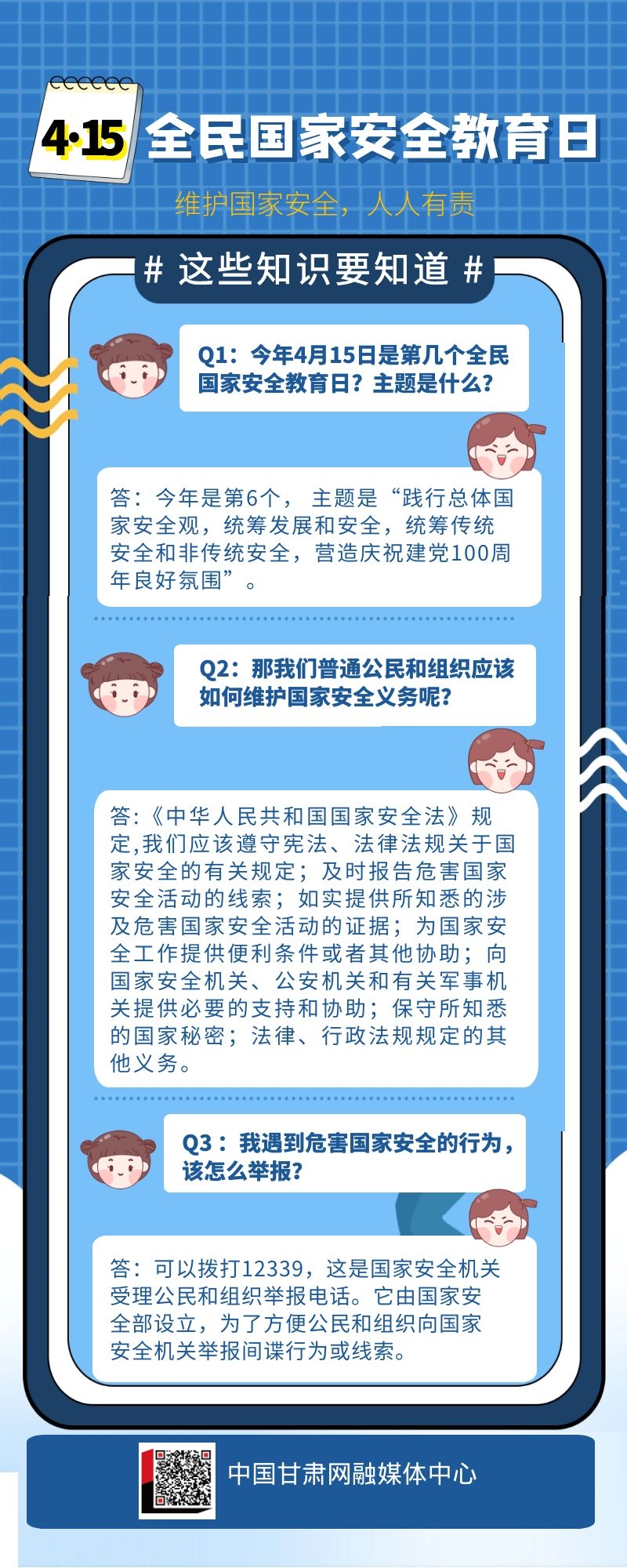 报错415_可容忍错报_未更正错报