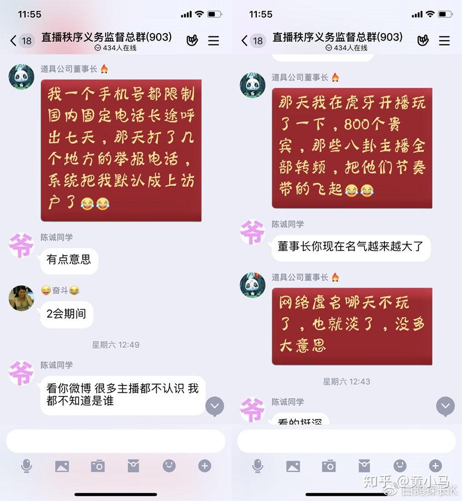 在手机上直播玩游戏违法吗_直播网络游戏犯法吗_直播玩游戏侵权吗