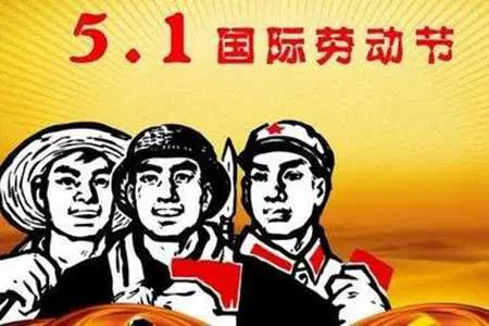 五一年属什么生肖_五一年属兔的寿命是多少岁_23年五一