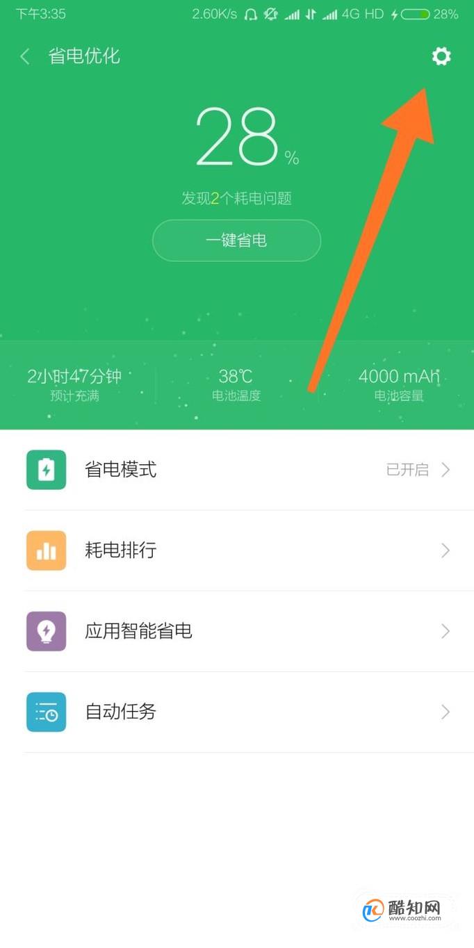 华为手机玩游戏断流怎么解决_华为手机游戏不断网_华为手机玩一会游戏就断网