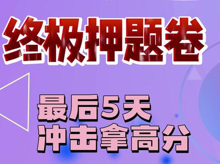 临沂中考时间_中考临沂时间2021具体时间_中考临沂时间2023年时间表