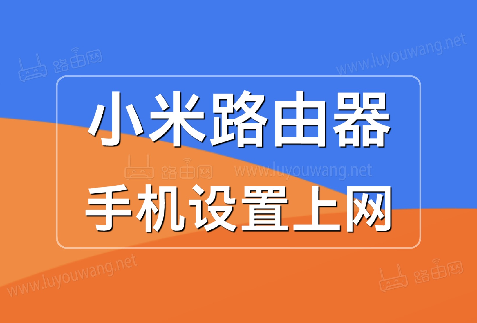 路由器屏蔽游戏网站_路由器屏蔽手机游戏_路由器阻止孩子玩手机游戏