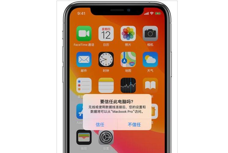 充电连接电脑访问相册有影响吗_充电连接电脑_iphone只充电不连接电脑