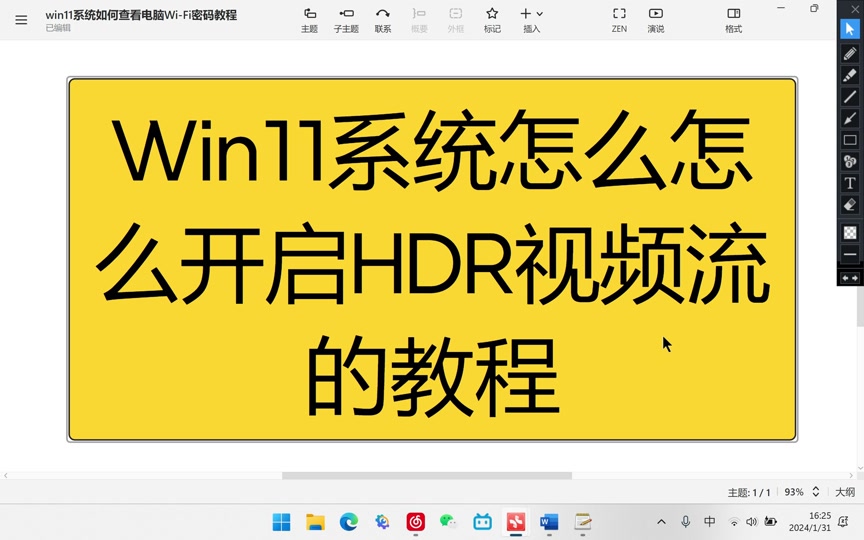 windows11出厂设置_强制恢复出厂设置win10_win11强制恢复出厂设置