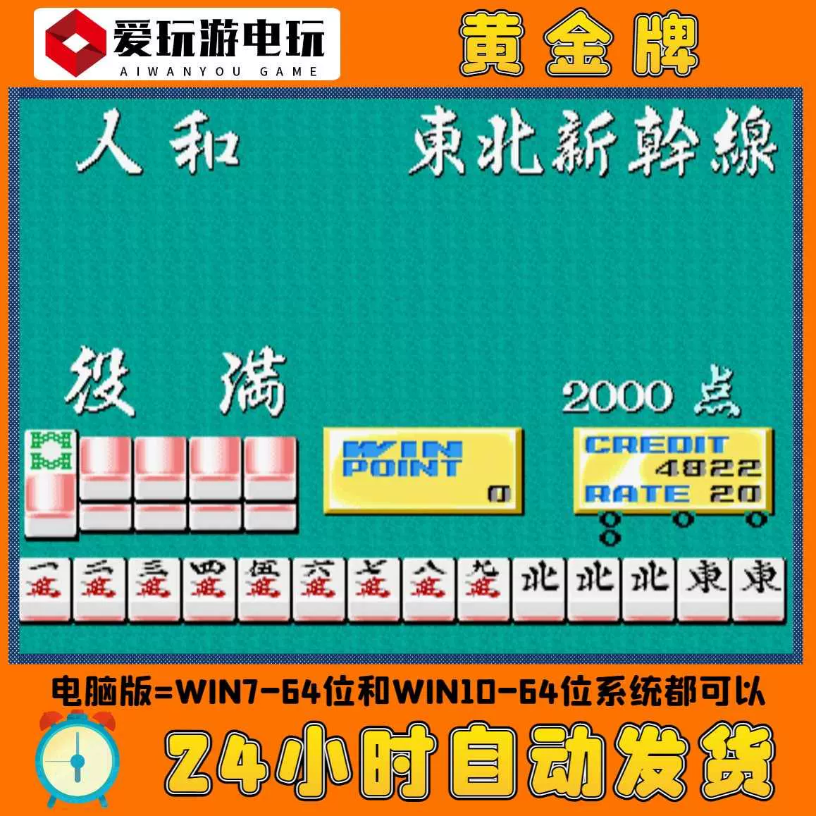 街机游戏为什么找不到手机_街机找手机游戏到什么软件_街机找手机游戏到哪里玩