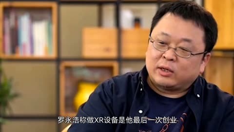 罗永浩打脸_罗永浩打脸的寓意_罗永浩打脸名场面视频