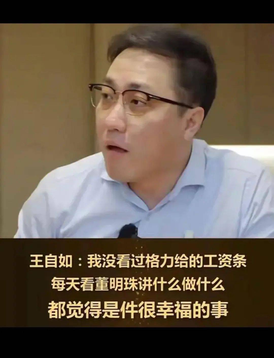 罗永浩打脸的寓意_罗永浩打脸_罗永浩打脸名场面视频