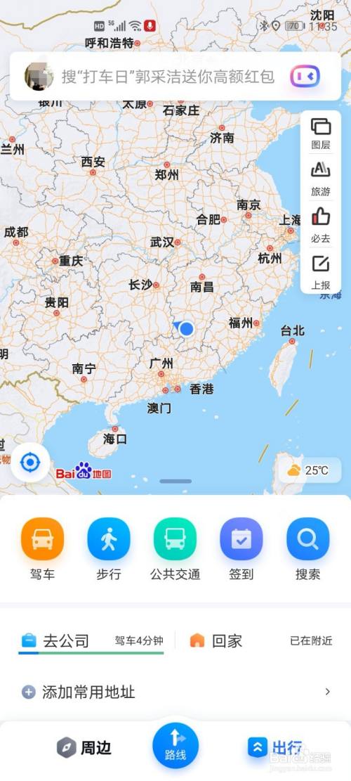 好玩的地图_好玩的地图手机版下载游戏_非常好玩的地图