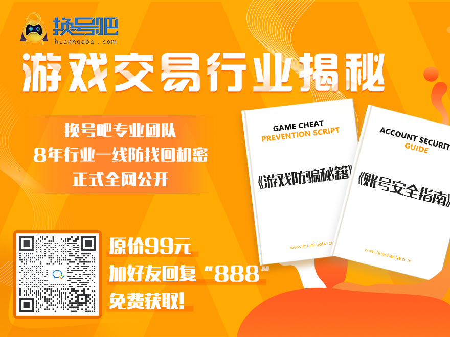 游戏账号换手机号码怎么办_游戏换绑手机号需要多长时间_原神游戏账号怎么换绑手机