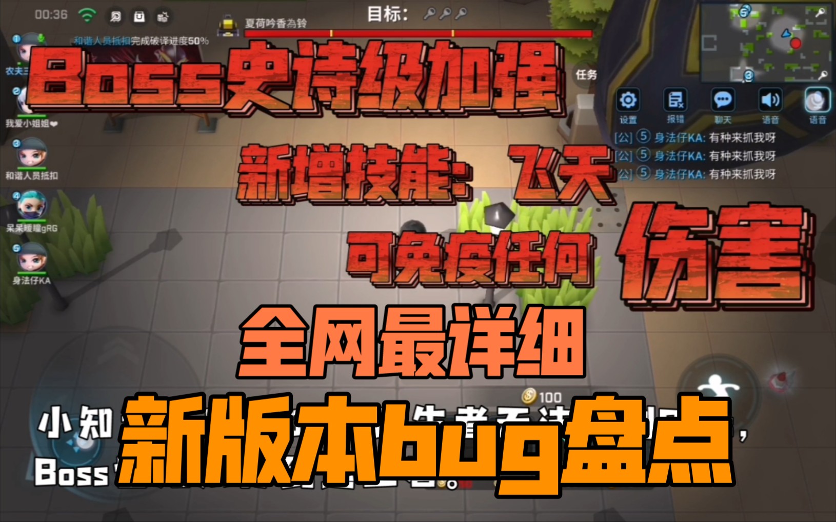 逃跑吧少年脚本辅助下载_逃跑脚本辅助少年下载安装_逃跑吧少年辅助脚本手机版下载
