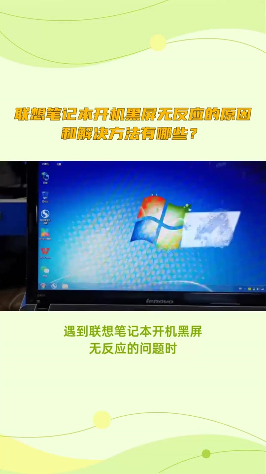 手机黑屏游戏还能运行吗_手机游戏中黑屏_在游戏里边为啥手机会黑屏