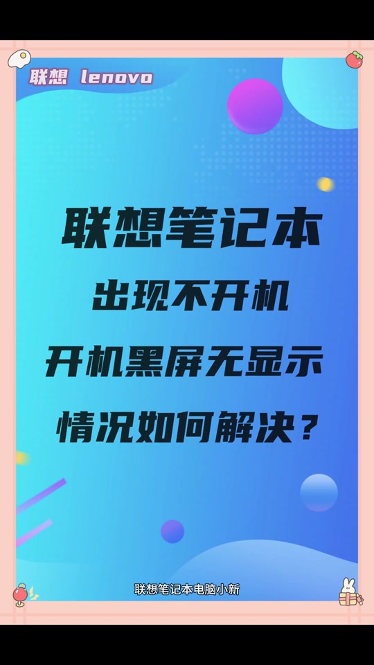 手机游戏中黑屏_手机黑屏游戏还能运行吗_在游戏里边为啥手机会黑屏