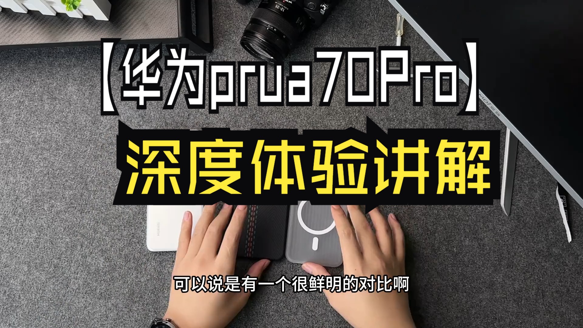 华为的游戏手机_华为那款手机是游戏手机_华为游戏款手机叫什么名字