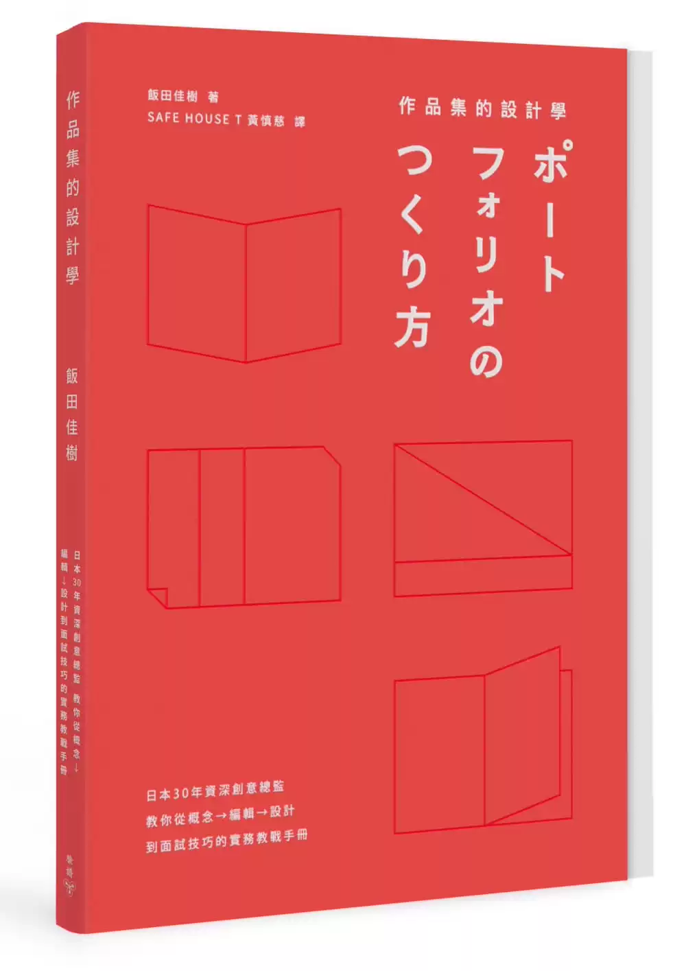 手机游戏程序开发_开发手机游戏流程图解_图解流程开发手机游戏软件