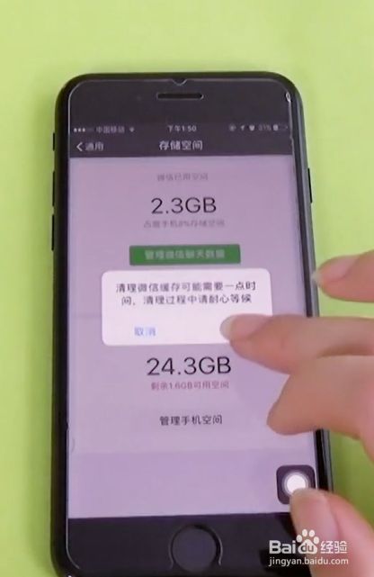 苹果手机玩游戏卡怎么清理_iphone游戏清理缓存_怎么清理手机游戏卡顿苹果