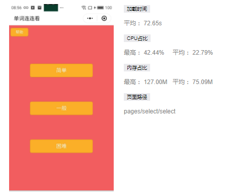 吞吐量测试方法总结_吞吐量测试工具_吞吐量测试