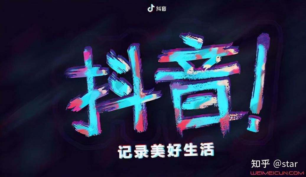 抖音账号交易_交易抖音账号的平台有哪些_抖音账号交易