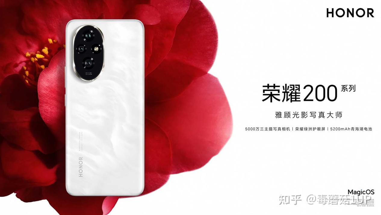 哪个荣耀手机打游戏比较好_荣耀打游戏好的手机_荣耀手机玩游戏哪个好
