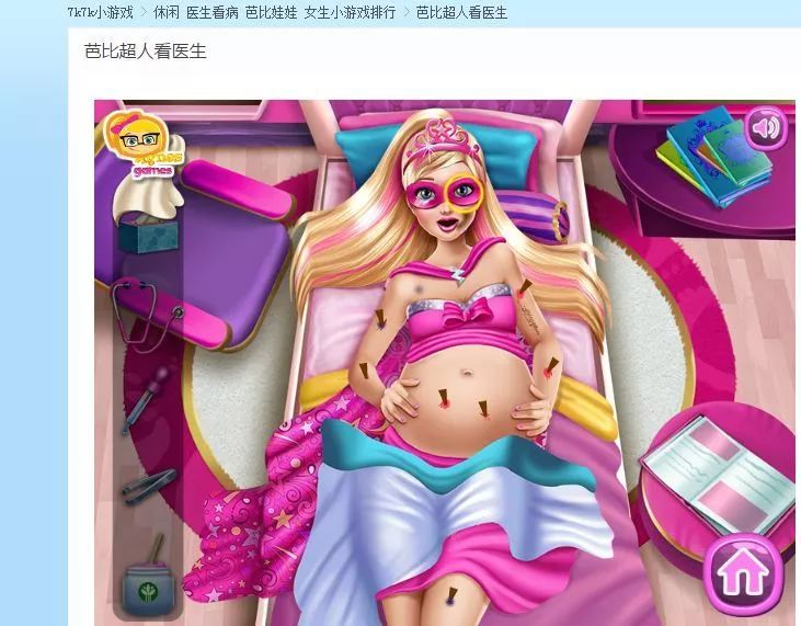 恐怖新娘手机游戏_新娘的恐怖游戏_新娘恐怖手机游戏大全