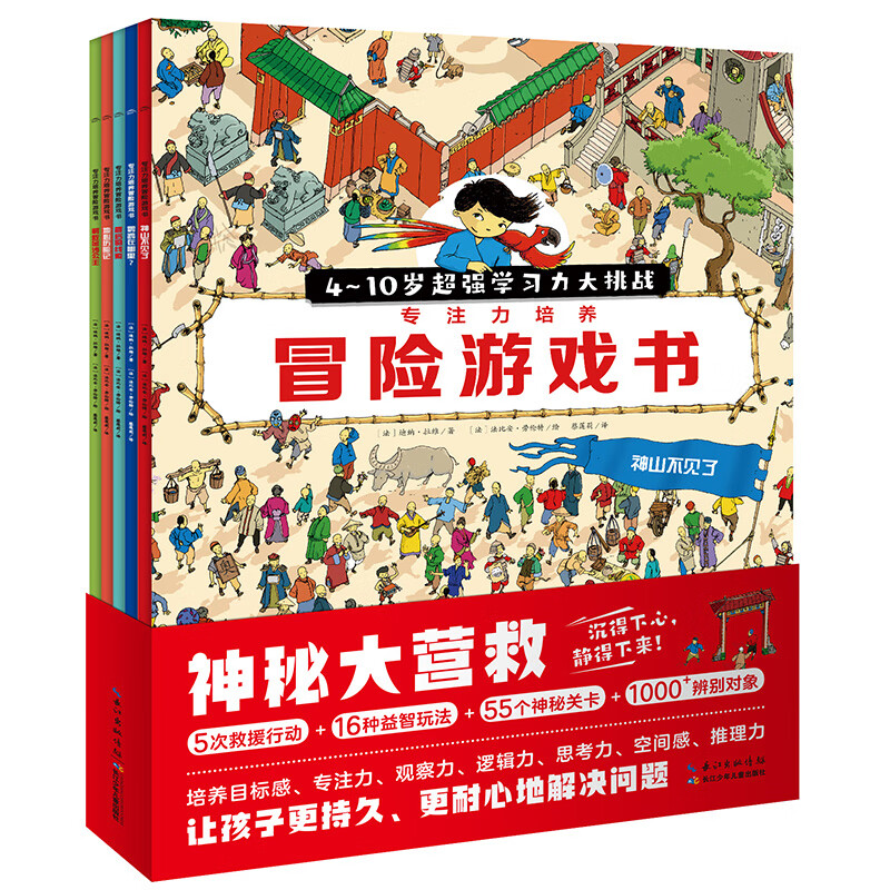 侦探黄金手机游戏怎么玩_黄金侦探手机游戏_黄金侦探攻略