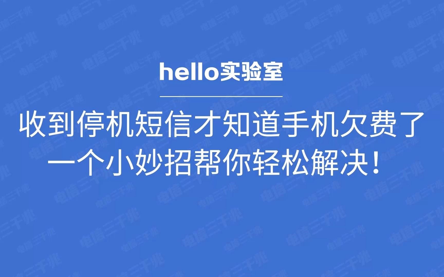 华为手机发烫怎么办_男生油头发型烫什么发好看_单位发华为手机