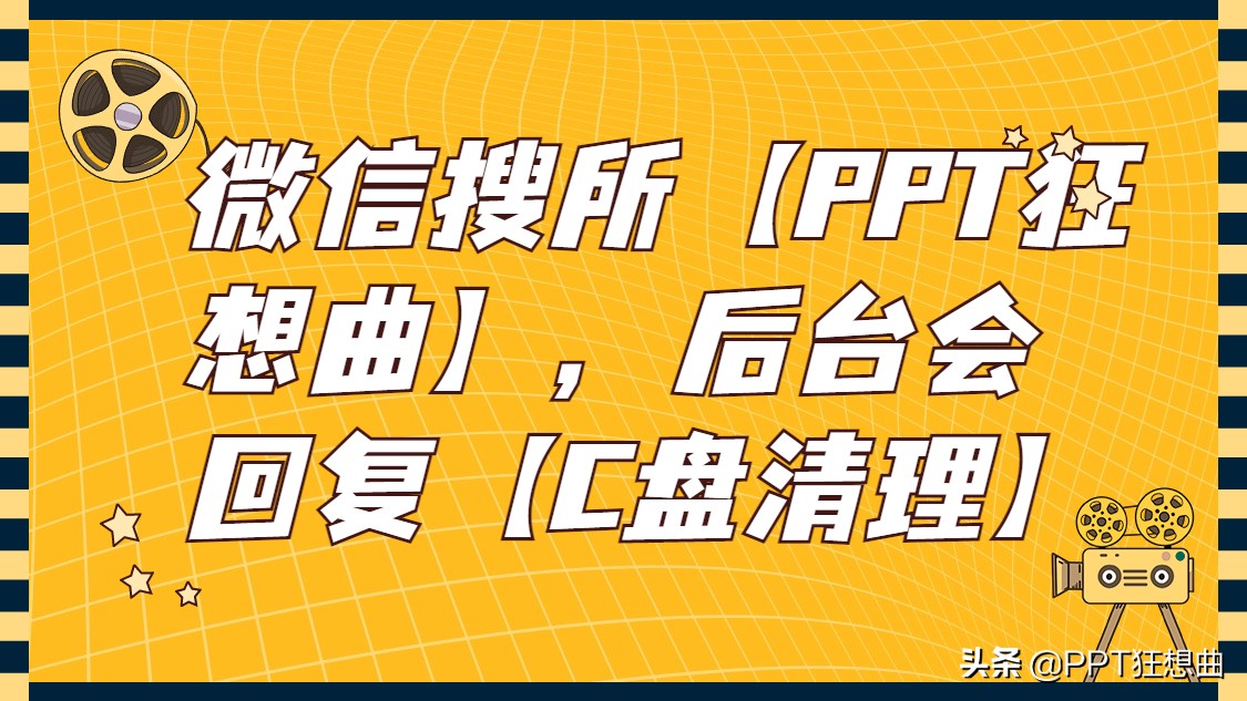 电脑怎么清理c盘内存_清理c盘的内存_c盘清理内存电脑会卡吗