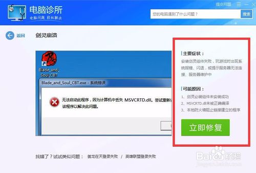 禁用苹果手机里qq游戏_苹果如何打游戏防止qq信息_苹果怎么禁用qq