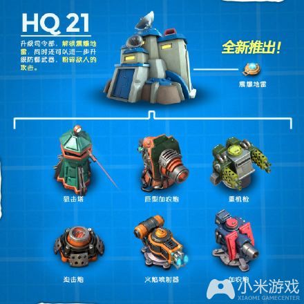 海岛奇兵立即完成是什么意思_海岛奇兵手机游戏进度条_gamecenter海岛奇兵